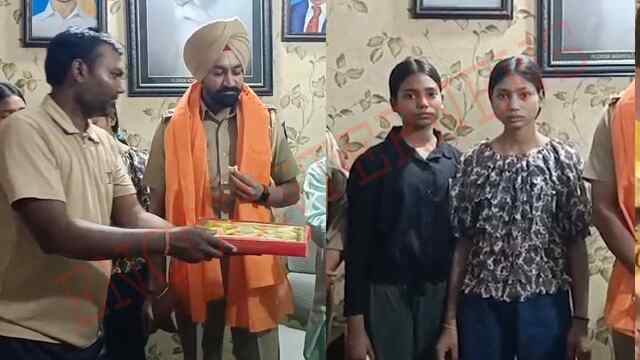 Punjab News: माता-पिता से नाराज होकर दो बहनों ने छोड़ा घर, देखें वीडियो