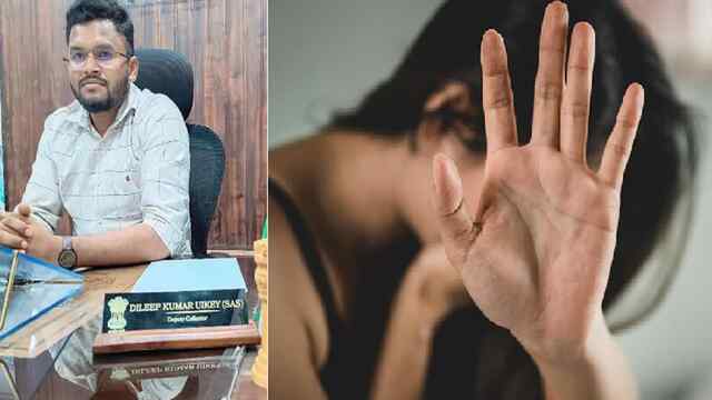 Deputy Collector पर महिला कांस्टेबल से Rape के आरोप, 3 बार Pregnant कर जबरन Abortion करवाया