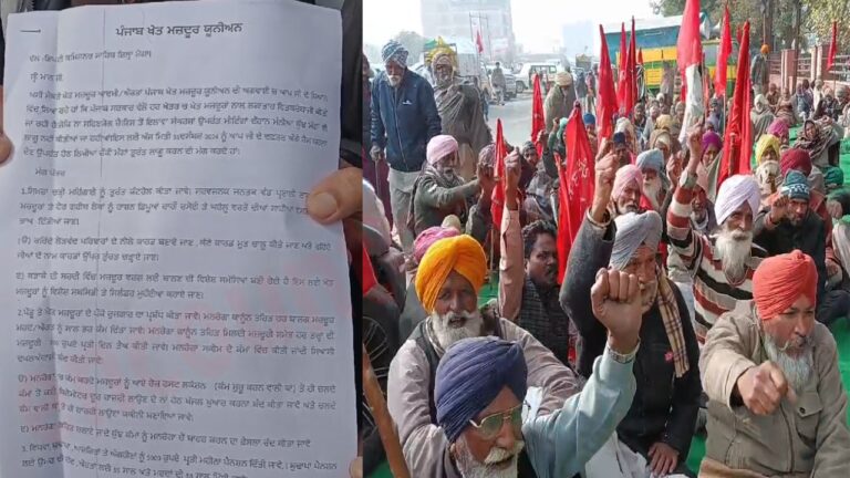 Punjab News: DC दफ्तर के बाहर मजदूरों ने लगाया धरना, देखें वीडियो