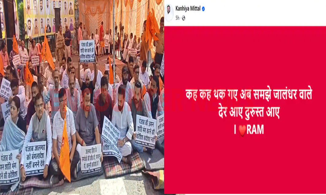 Jalandhar News: जय श्रीराम के नारे को लेकर छिड़े विवाद पर भजन गायक कन्हैया मित्तल का आया बयान