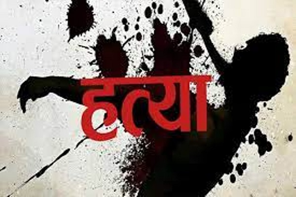 Property विवादः किशोर ने सोते समय बड़े भाई, भाभी और मासूम भतीजे की हत्या