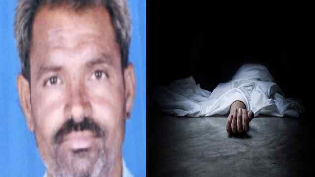 खेत में खून से लथपथ मिला किसान का शव, इलाके में दहशत