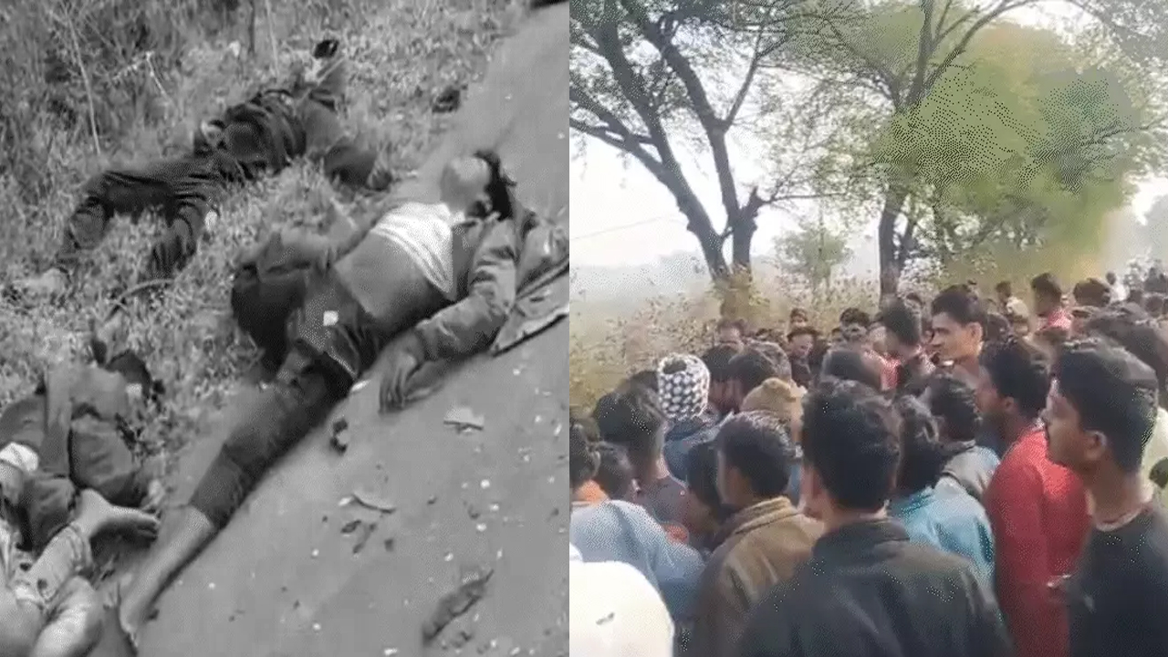 Bus ने Bike सवार युवकों को मारी जोरदार टक्कर, 2 सगे भाइयों सहित 4 की मौत