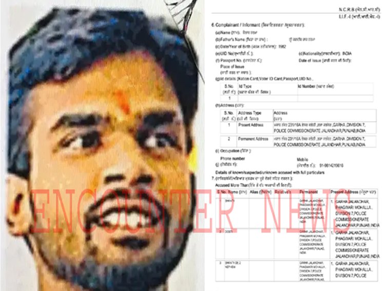Jalandhar News: पहले युवक को पीटा फिर कलाई पर बंधवाई राखी, परेशान होकर लगाया फंदा, मामला दर्ज