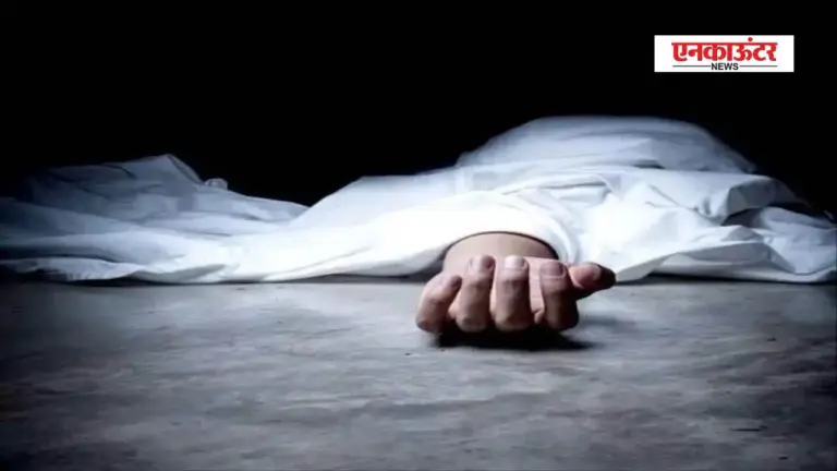 घर में मृत मिली 65 वर्षीय महिला, परिवार ने लगाए हत्या के आरोप