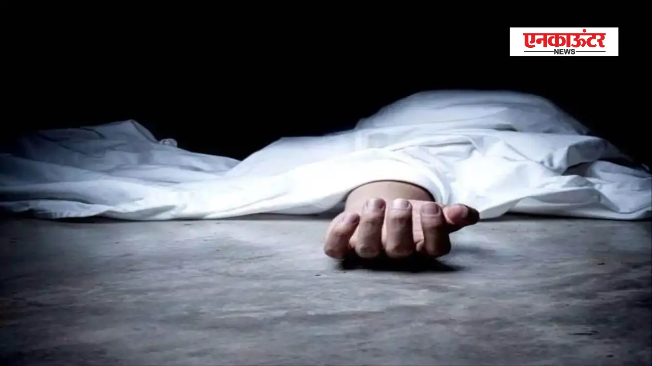 घर में मृत मिली 65 वर्षीय महिला, परिवार ने लगाए हत्या के आरोप