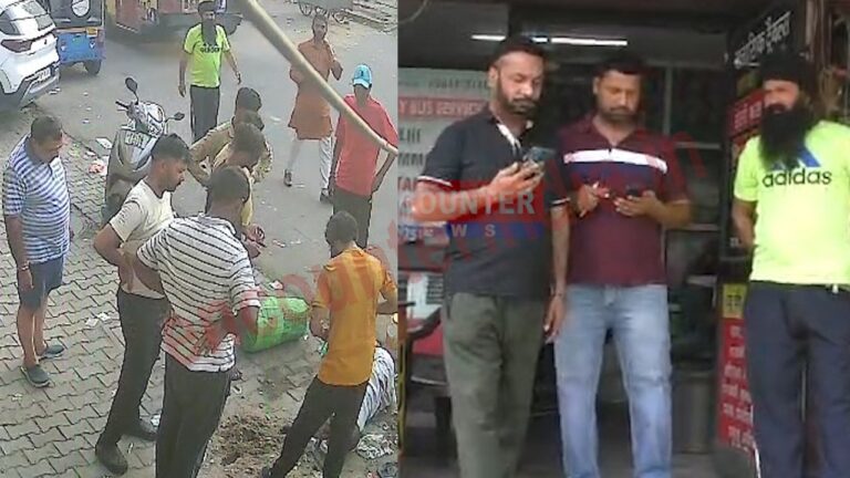 Punjab News: व्यक्ति की मौत को लेकर Private Bus Company के चालकों पर लगे गंभीर आरोप, देखें वीडियो