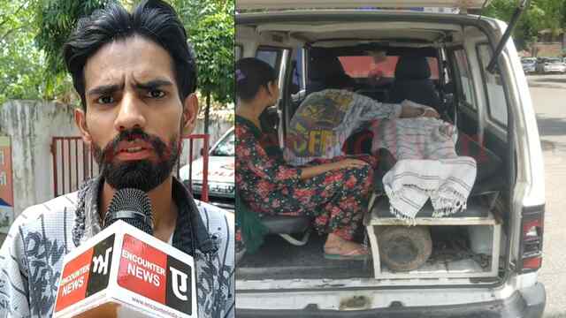Jalandhar News: नशे से रोकने पर नौजवानों ने किया व्यक्ति पर हमला, मौत, परिजनों ने किया हंगामा, देखें Live
