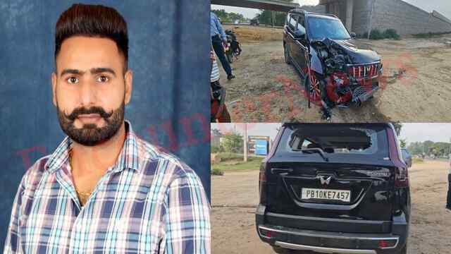 Punjab News: चलती स्कॉर्पियो में युवक ने खुद को मारी गोली, मौत