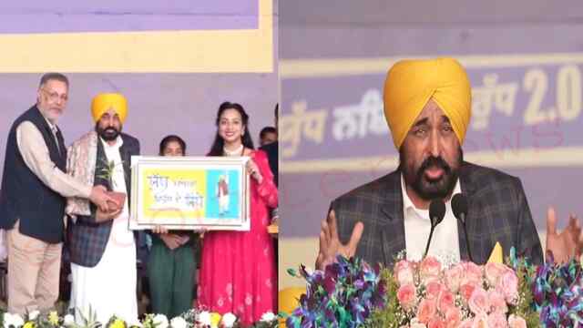 Punjab News: BJP, Akali Dal व Congress पर CM Mann ने साधे निशाने, देखें Live