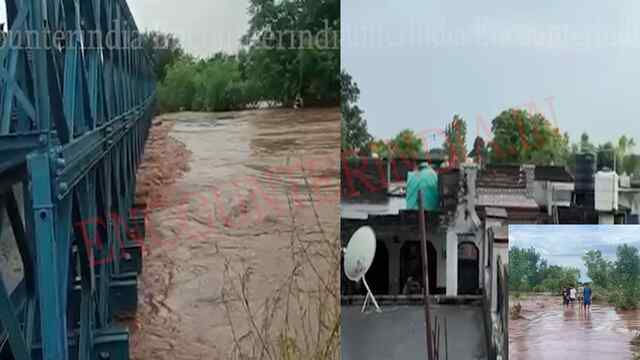 Punjab News: उफान पर आई 3 नदियां, फिर लोगों के उड़े होश, छत पर बैठे, देखें वीडियो
