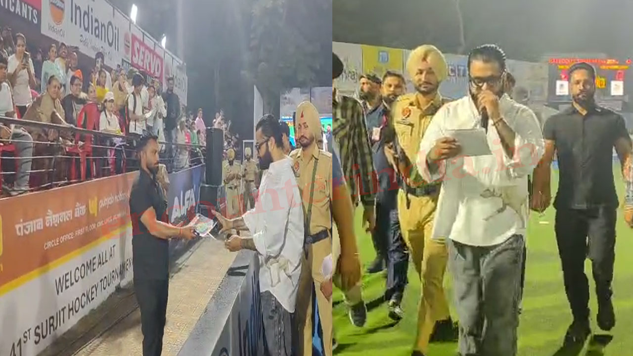 Jalandhar News: सुरजीत हॉकी टूर्नामेंट में पहुंचे Singer Gulab Sidhu, लोगों का किया धन्यवाद, देखें वीडियो