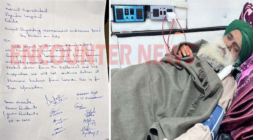 Punjab News: डल्लेवाल का इलाज कर रहे डॉक्टरों ने छोड़ी ड्यूटी, लिखा पत्र