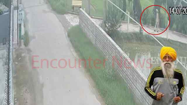 Jalandhar News: फौजा सिंह की मौत से पहले की CCTV फुटेज आई सामने