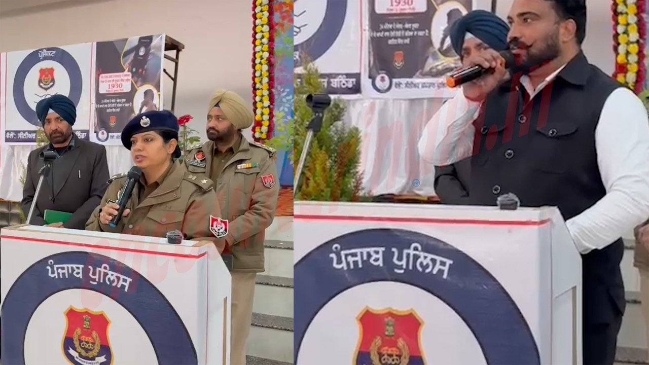 Punjab News: DIG और SSP ने लोगों से अपराध खत्म करने के लिए मांगा सहयोग, देखें वीडियो
