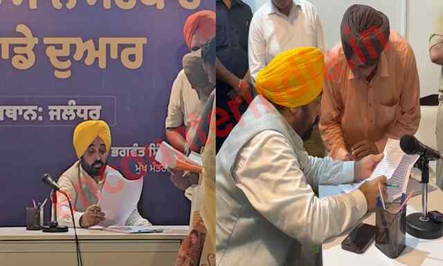 Jalandhar दौरे पर CM Maan ने ‘सरकार आपके द्वार’ प्रोग्राम के तहत सुनी लोगों की समस्याएं, देखें वीडियो