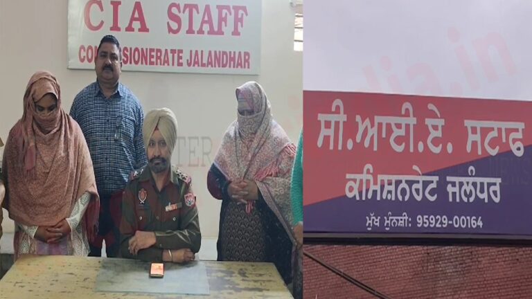 Jalandhar News: 48.5 किलो हेरोइन मामले में 2 महिलाएं गाड़ी सहित गिरफ्तार, देखें वीडियो