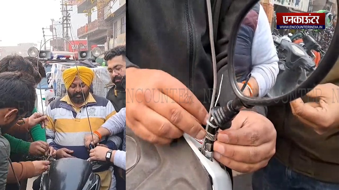 Punjab News: चाइना डोर से बचने को लेकर दोपहिया वाहन चालकों के लिए देसी जुगाड़ किया तैयार, देखें वीडियो