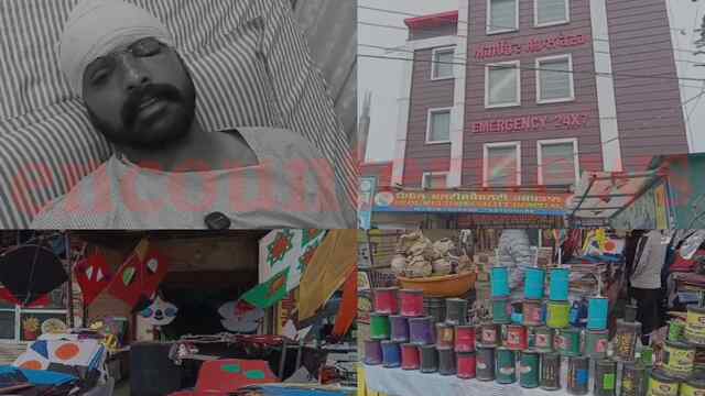 Punjab News: बाइक सवार युवक की चाइना डोर से आइब्रो व नाक कटी, लगे दर्जनों टांके, देखें वीडियो