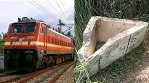 एक और Train को पलटने की साजिश! ट्रैक पर रखे सीमेंट के ब्लॉक