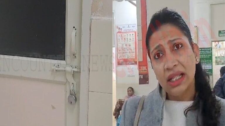 Punjab News: सुबह 9 बजे ही अस्पताल में गैर हाजिर रहे डॉक्टर, SMO की ही नहीं सुन रहे कर्मी, देखें वीडियो