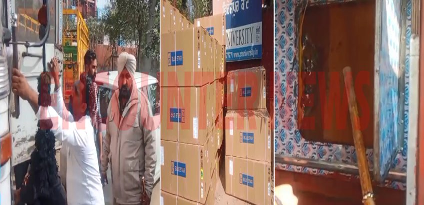Punjab News: AC की आड़ में अवैध शराब की डिलीवरी, ट्रक किया काबू, देखें वीडियो
