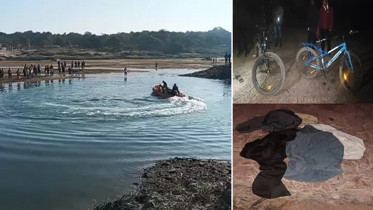 नदी में नहाने गए दोस्तों के साथ हुआ हादसा, ASI के बेटे सहित 3 की मौत