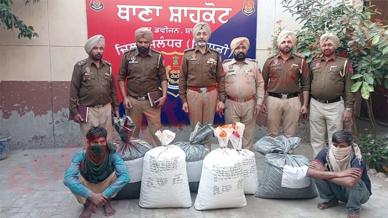 Jalandhar News: Highway पर Truck से 102 किलो चूरा पोस्त सहित 2 गिरफ्तार, देखें वीडियो