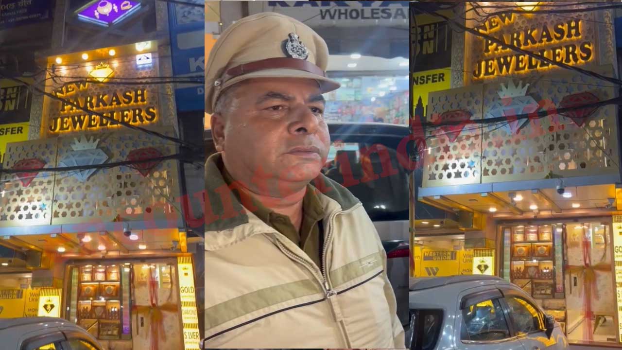 Jalandhar News: Prakash Jeweller के सुनियारे और महिला पुलिस कर्मी  में हुआ विवाद, देखें वीडियो
