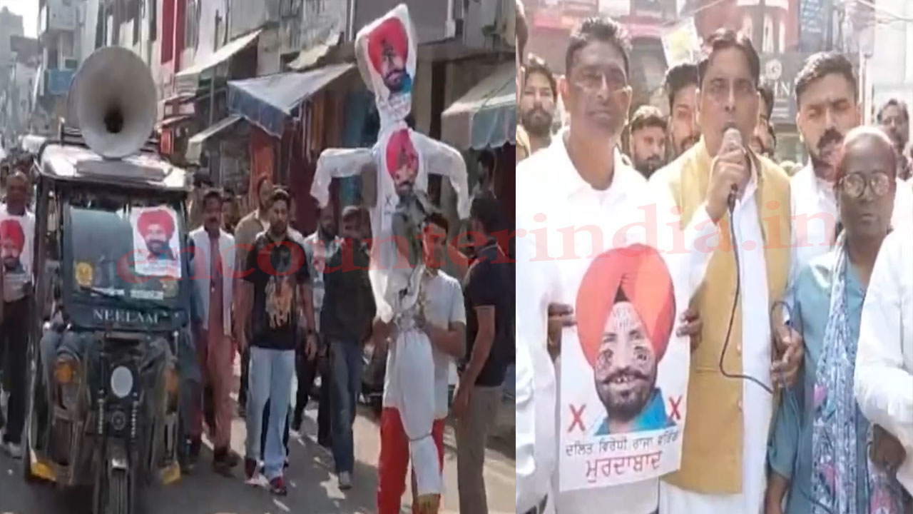 Punjab News: राजा वडिंग के विवादित बयान पर लोगों में रोष, प्रशासन से की मांग, देखें वीडियो