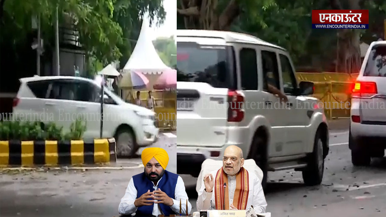 Home Minister Amit Shah के आवास पर पहुंचे CM Bhagwant Mann, देखें Live