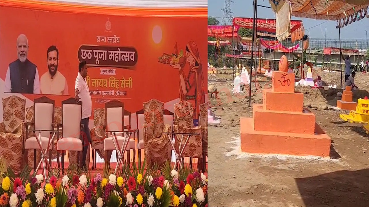 Haryana News: छठ पूजा की शुरु हुई तैयारियां, भारी मात्रा में तैनात पुलिस, देखें वीडियो