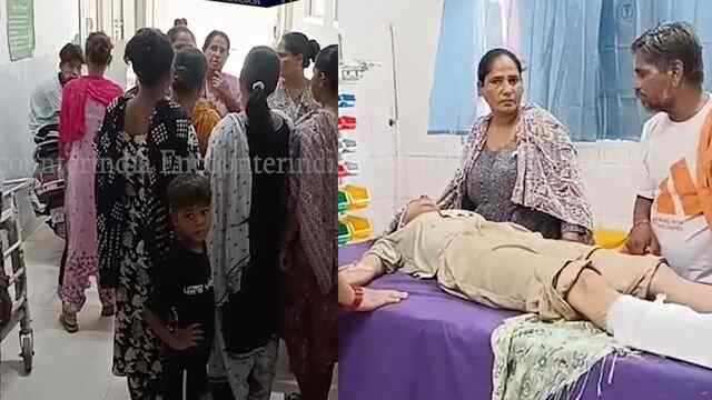 Punjab News: गोली लगने से महिला घायल, पति पर लगे आरोप, देखें वीडियो