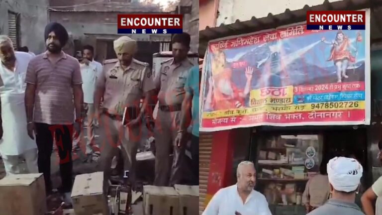 Punjab News: दुकान की आड़ में बेची जाती थी शराब, एक्साइज विभाग ने दी दबिश, भारी मात्रा में शराब बरामद, देखें वीडियो