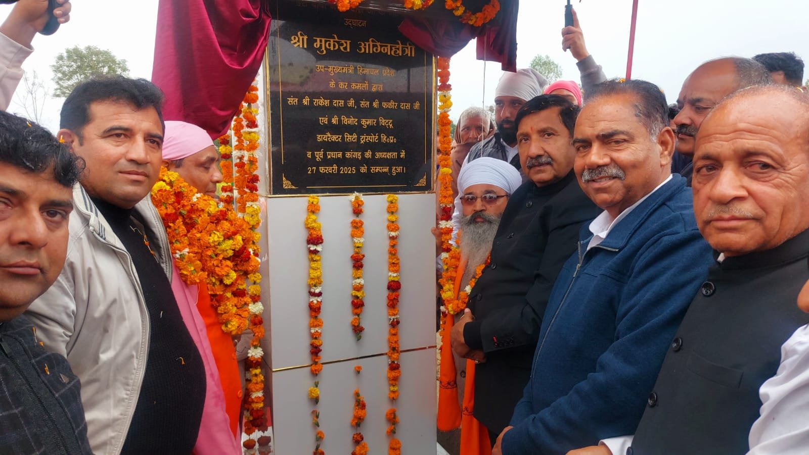 उप मुख्यमंत्री मुकेश अग्निहोत्री ने डेरा बाबा गरीब दास महाराज कांगड़ के वार्षिक संत सम्मेलन में की शिरकत उप मुख्यमंत्री मुकेश अग्निहोत्री ने डेरा बाबा गरीब दास महाराज कांगड़ के वार्षिक संत सम्मेलन में की शिरकत
