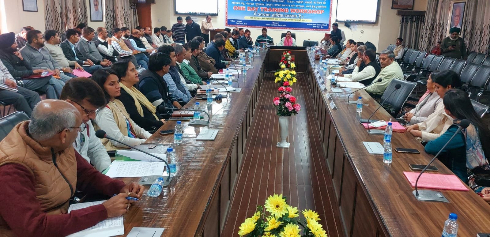 जिला परिषद की त्रैमासिक बैठक आयोजित