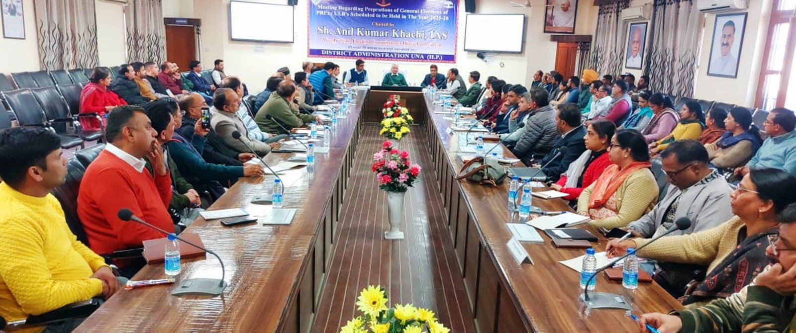राज्य निर्वाचन आयुक्त ने स्थानीय निकाय चुनावों की तैयारियों को लेकर ऊना में प्रशासनिक अधिकारियों संग की बैठक राज्य निर्वाचन आयुक्त ने स्थानीय निकाय चुनावों की तैयारियों को लेकर ऊना में प्रशासनिक अधिकारियों संग की बैठक