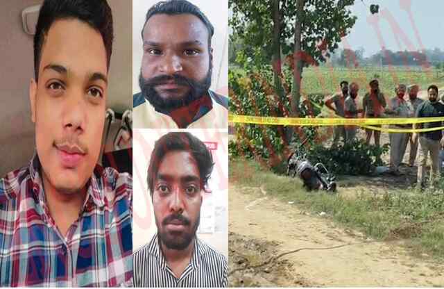 Punjab News: Akali Councilor कत्ल मामले में आरोपियों का एनकाउंटर, 4 गिरफ्तार, देखें वीडियो