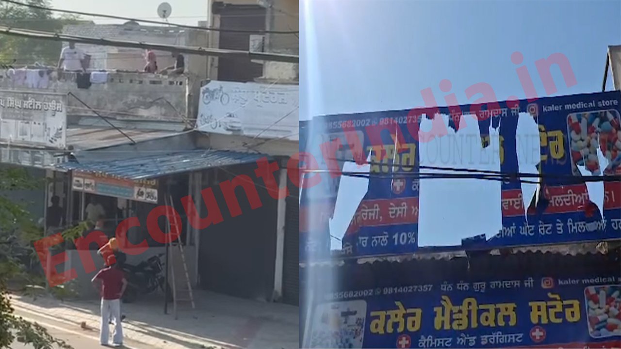 Punjab News : मेडिकल स्टोर पर ईंटों से हमला, देखें वीडियो Punjab News : मेडिकल स्टोर पर ईंटों से हमला, देखें वीडियो
