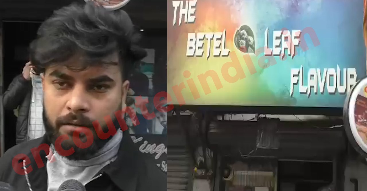 Punjab News: The Betel Leaf Flavour दुकान पर हमलावरों ने मारे पत्थर, तोड़े शीशे, देखें वीडियो