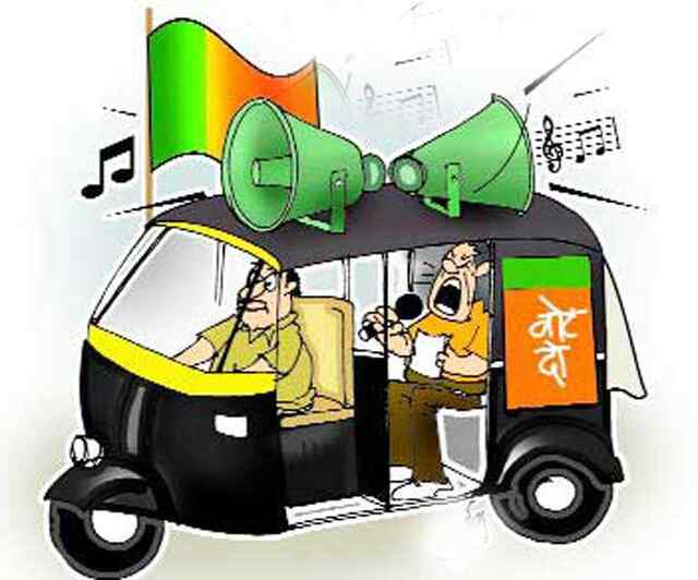 Jalandhar: शाम 5 बजे के बाद थम जाएगा चुनाव प्रचार, ठेके भी रहेंगे बंद