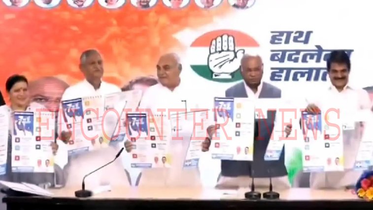 महिलाओं को हर महीने 2 हजार के साथ-साथ 500 रुपये में मिलेगा सिलेंडर, चुनाव मेनिफेस्टो में जारी हुई गारंटी