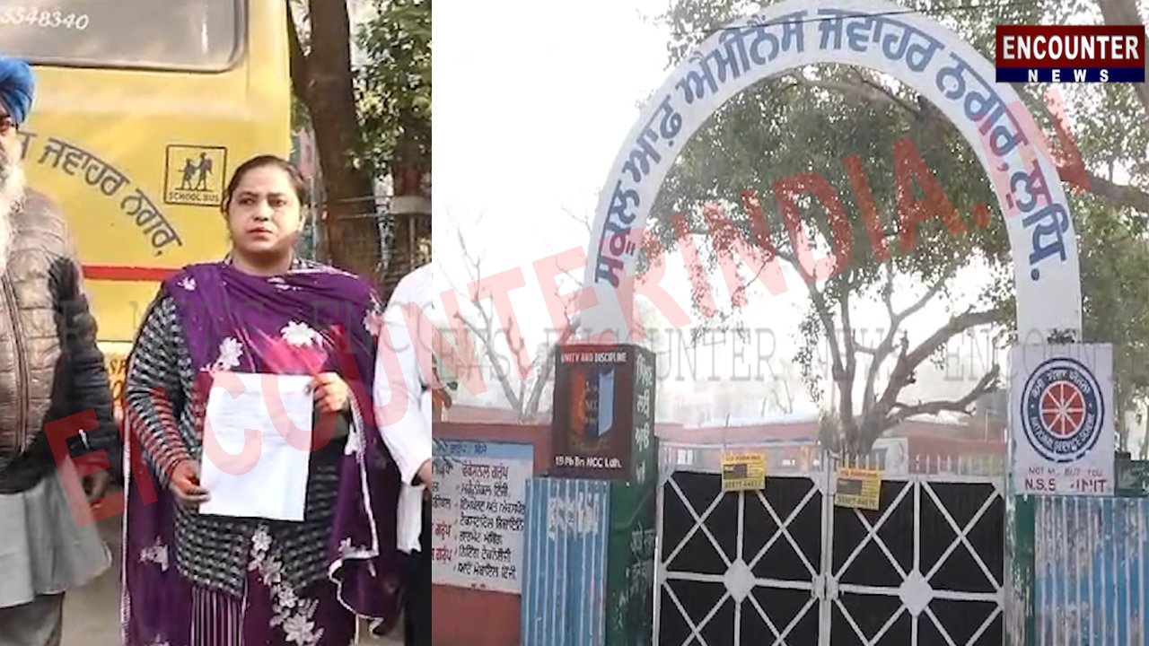 Punjab News: विवादों में घिरा स्कूल ऑफ एमिनेंस, परिजनों ने किया प्रदर्शन, देखें वीडियो