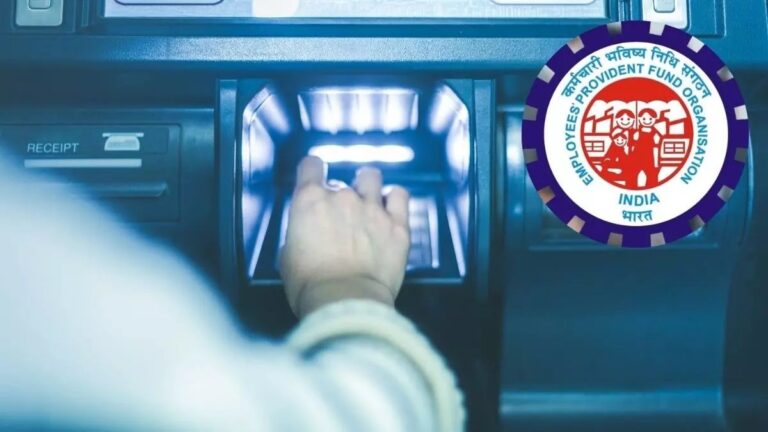 ATM से निकलेगा PF का पैसा, जानिए कितना आसान है Process