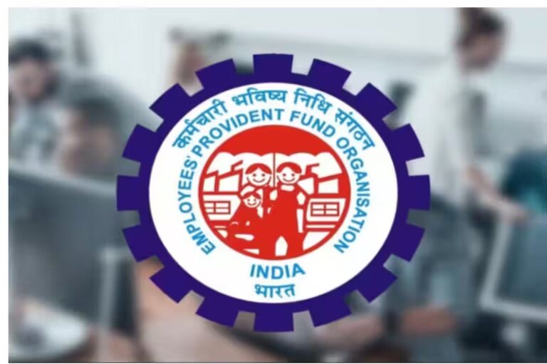 EPFO में बड़े बदलाव की तैयारी, PF फंड निकालने के लिए मिलेगी ATM कार्ड की सुविधा