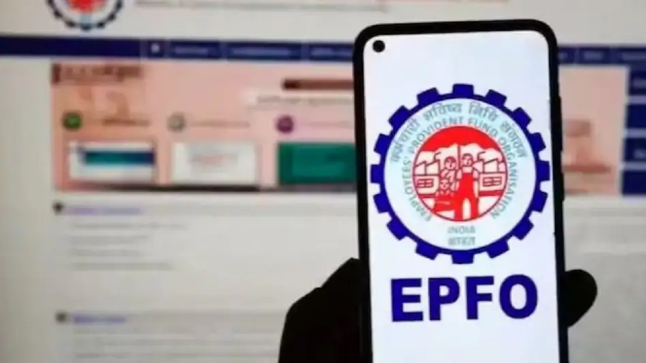 Jalandhar News: EPFO का बड़ा ऐलान, PF निकालने के 13 नियम खत्म, अब सिर्फ 3 आसान Categories से मिलेगा पैसा