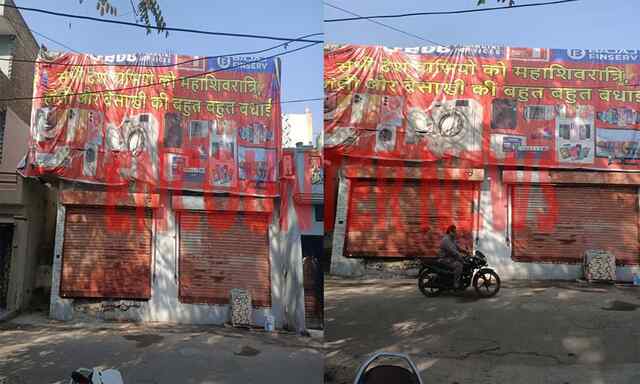 Jalandhar Cantt में Mobile Seth की बहुमंजिला अवैध बिल्डिंग के खिलाफ शिकायत दर्ज, जल्द होगी कानूनी कारवाई..