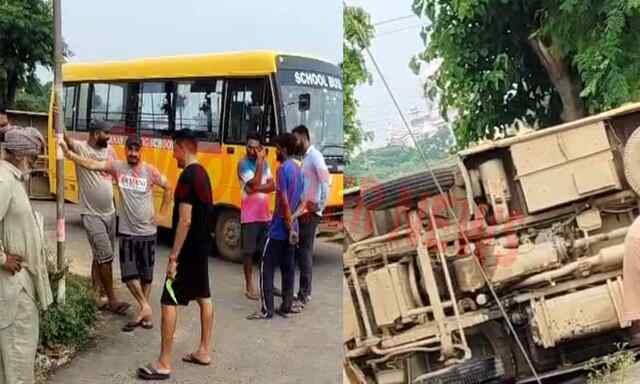 Jalandhar News: 2 स्कूली बसों में हुई भीषण टक्कर में पलटा वाहन देखें वीडियो