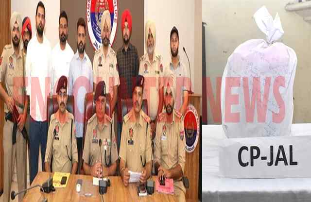Jalandhar News: 5.5 किलो हेरोइन सहित 3 तस्कर गिरफ्तार, देखें वीडियो