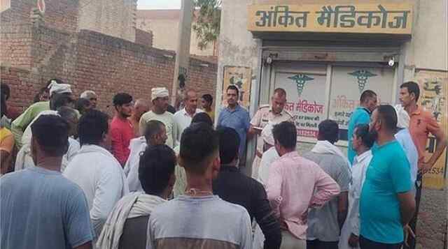 ठेकेदार की गोली मारकर ह+त्या, मचा हड़कंप